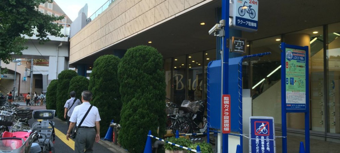 東京ドームシティラクーア駐輪場