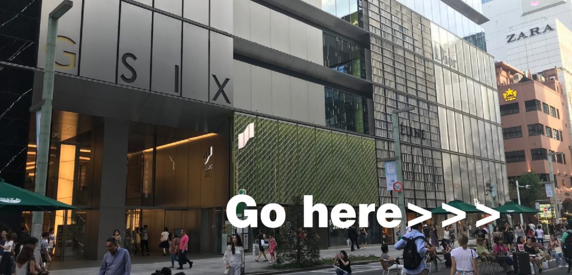 Ginza Six 銀座シックス 1fの喫煙所への行き方 Tokyo Garden