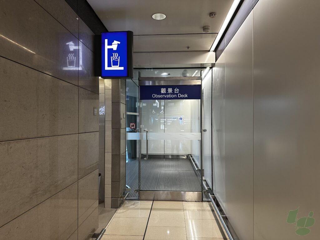 ミッドフィールドコンコース到着階 (L5)、到着ゲート 209・212 付近喫煙所