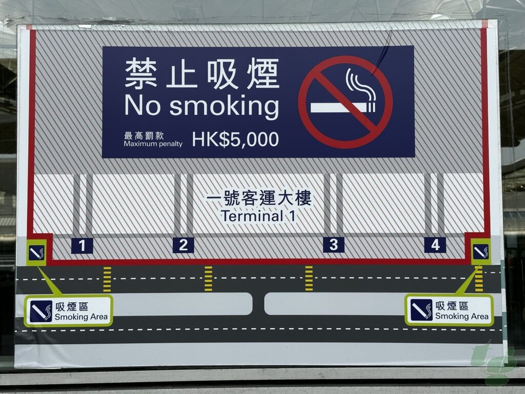 香港国際空港7F: 出発ロビー階屋外喫煙所
