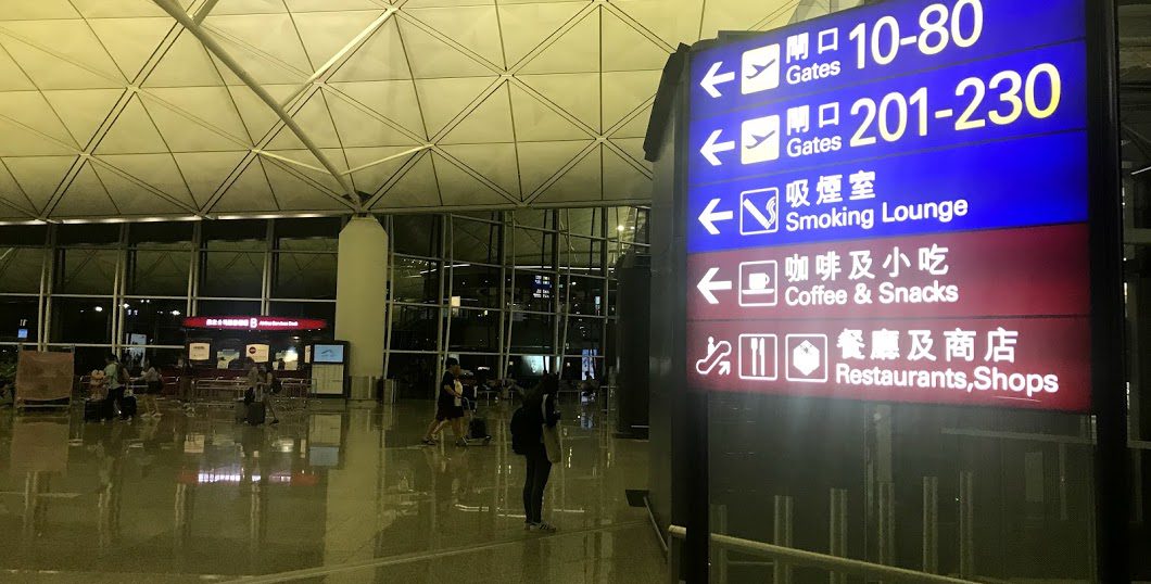 香港国際空港の喫煙所案内サイン