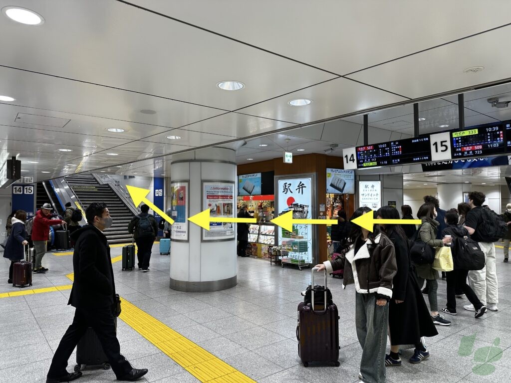 新幹線改札を通過したら、コンコースをすぐに左に進む 新幹線改札を通過したら、コンコースをすぐに左に進む
