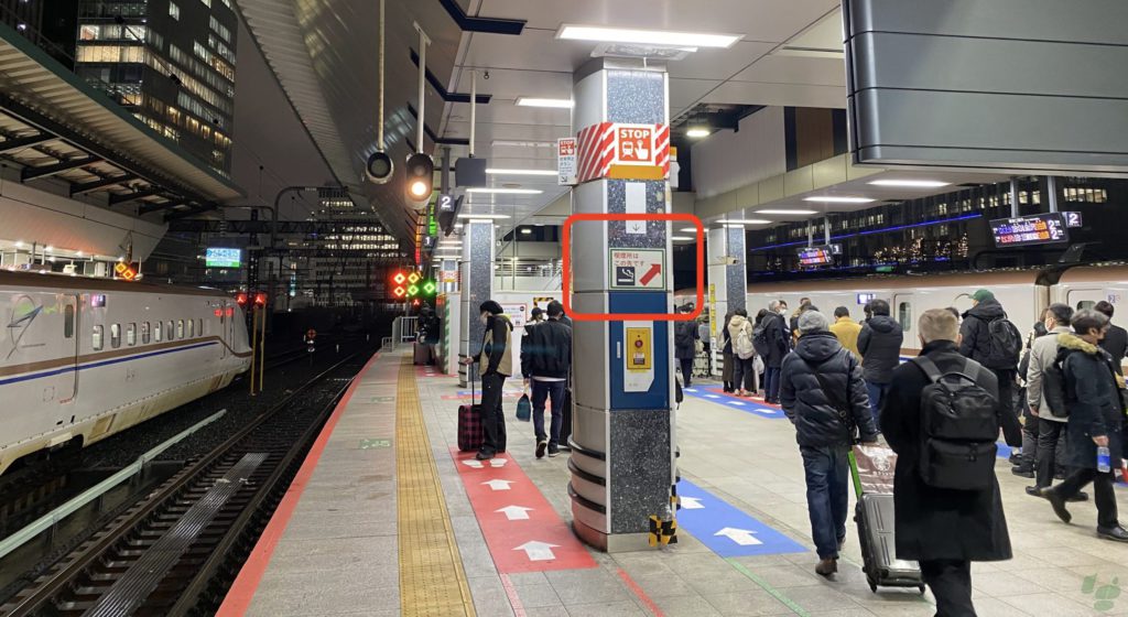 東京駅20・21番線ホーム1号車付近の喫煙所を示すサイン