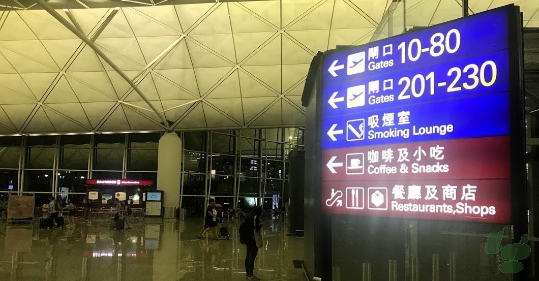 Hong Kong Intl Airport Smoking Area Complete Guide