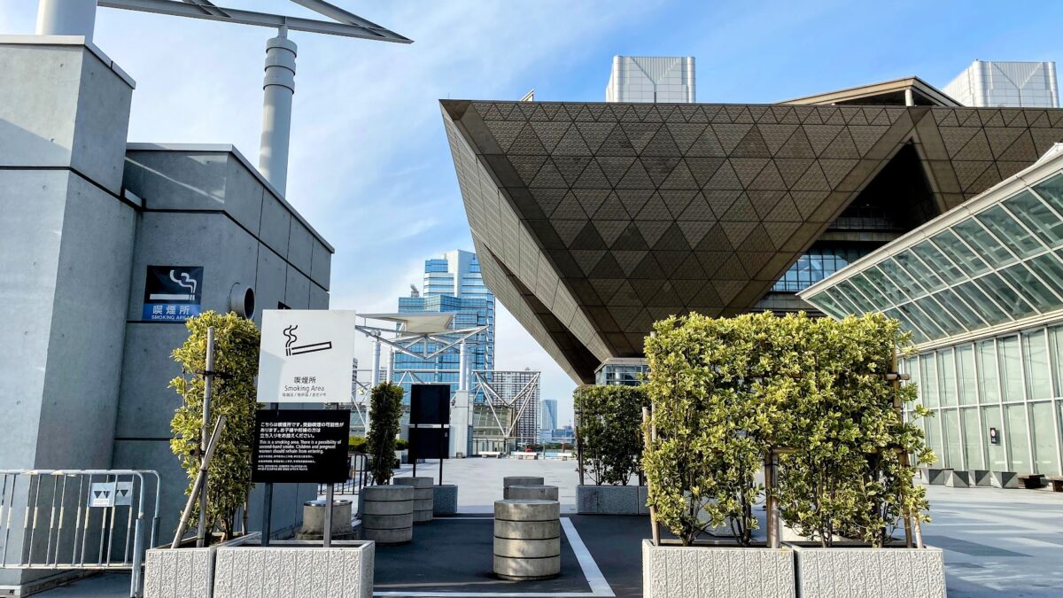 東京ビッグサイトの喫煙所はどこなのか完全ガイド