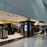 【2024年最新】マニラ ニノイ・アキノ国際空港内免税店タバコ価格