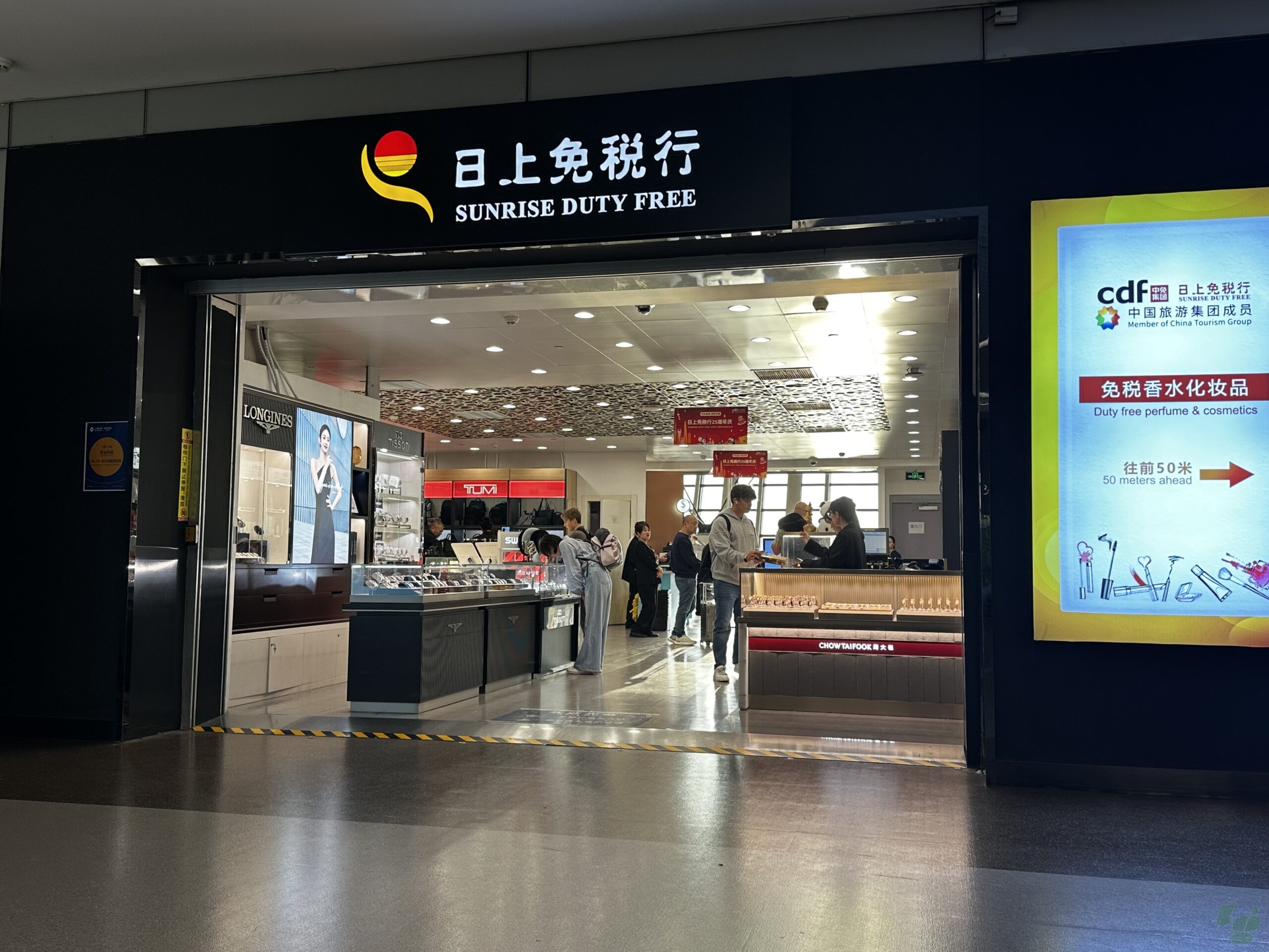 羽田空港免税店で買いました！ 2025年最新】羽田空港免税店のタバコ価格 | Tokyo Garden