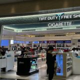【2025年最新】羽田空港免税店のタバコ価格