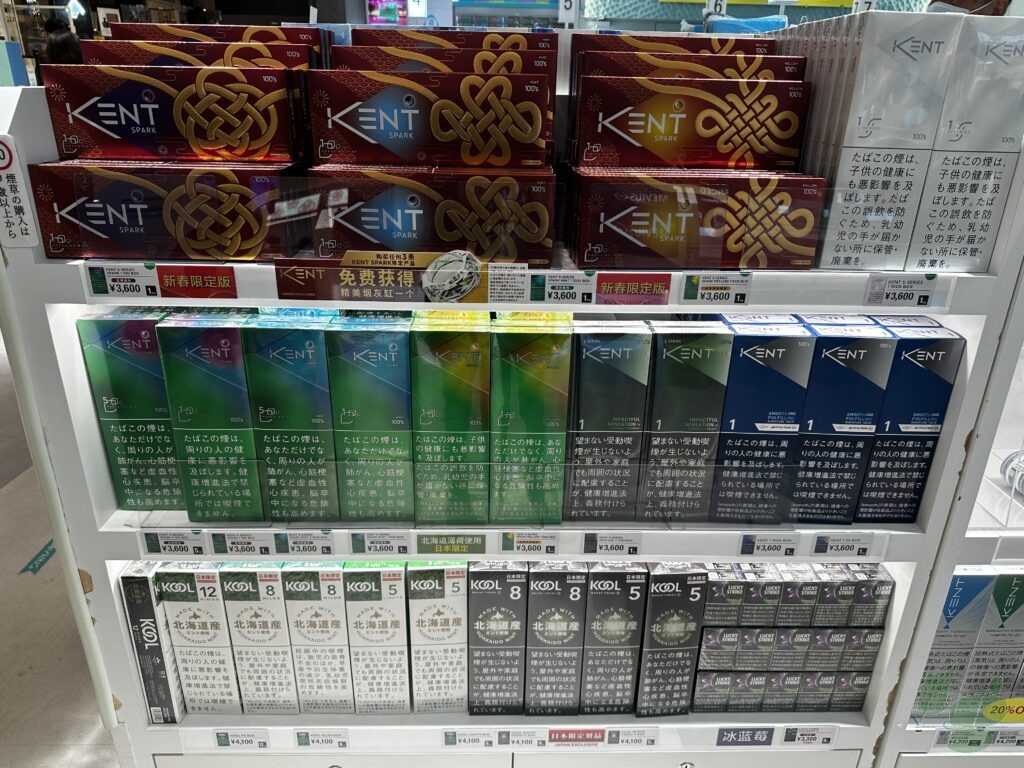 KENTの北海道ミントは免税店限定のため、見逃さないようにしたい