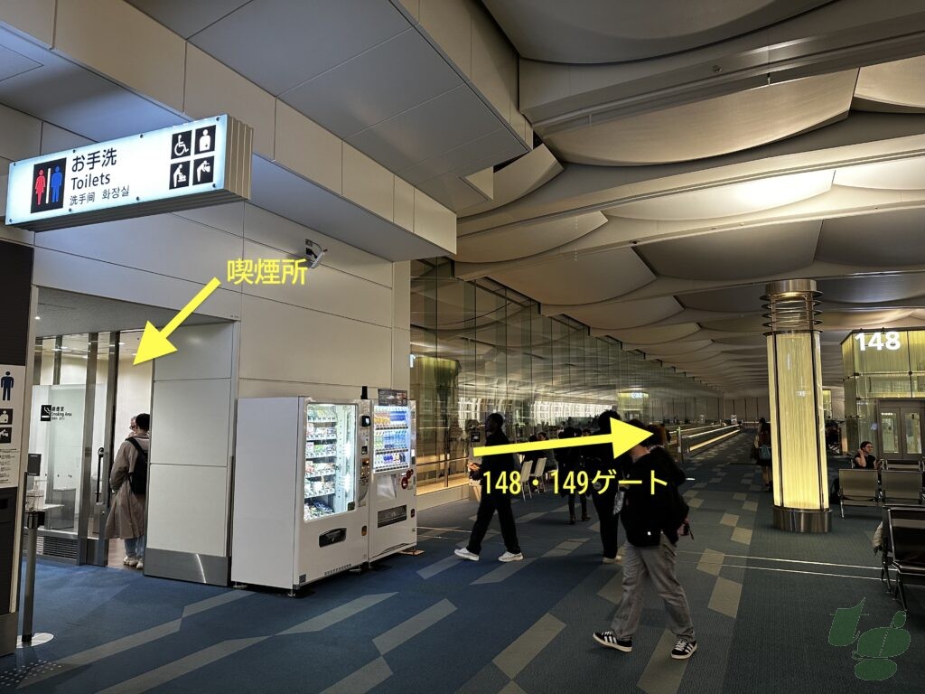 羽田空港第3ターミナル出国後エリアの147番ゲート付近付近喫煙所 羽田空港第3ターミナル出国後エリアの147番ゲート付近付近喫煙所