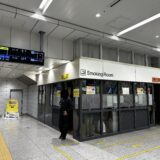 【2026年最新】新大阪駅 新幹線ホーム 喫煙所完全ガイド