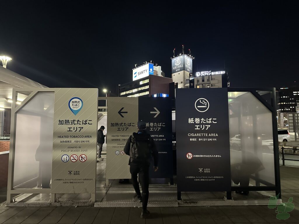 新大阪駅 西口3F 屋外喫煙所の外観